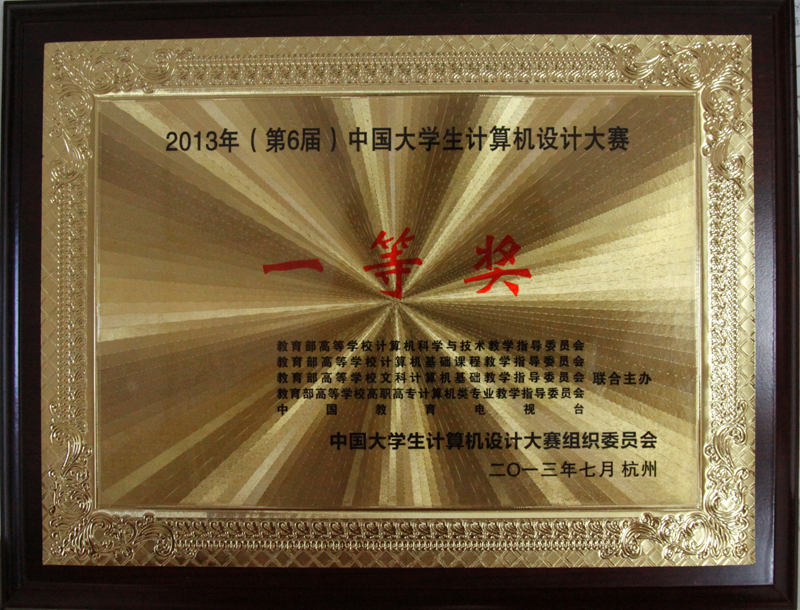 首页- yl永利集团中国区官方网站