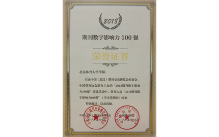 首页- yl永利集团中国区官方网站