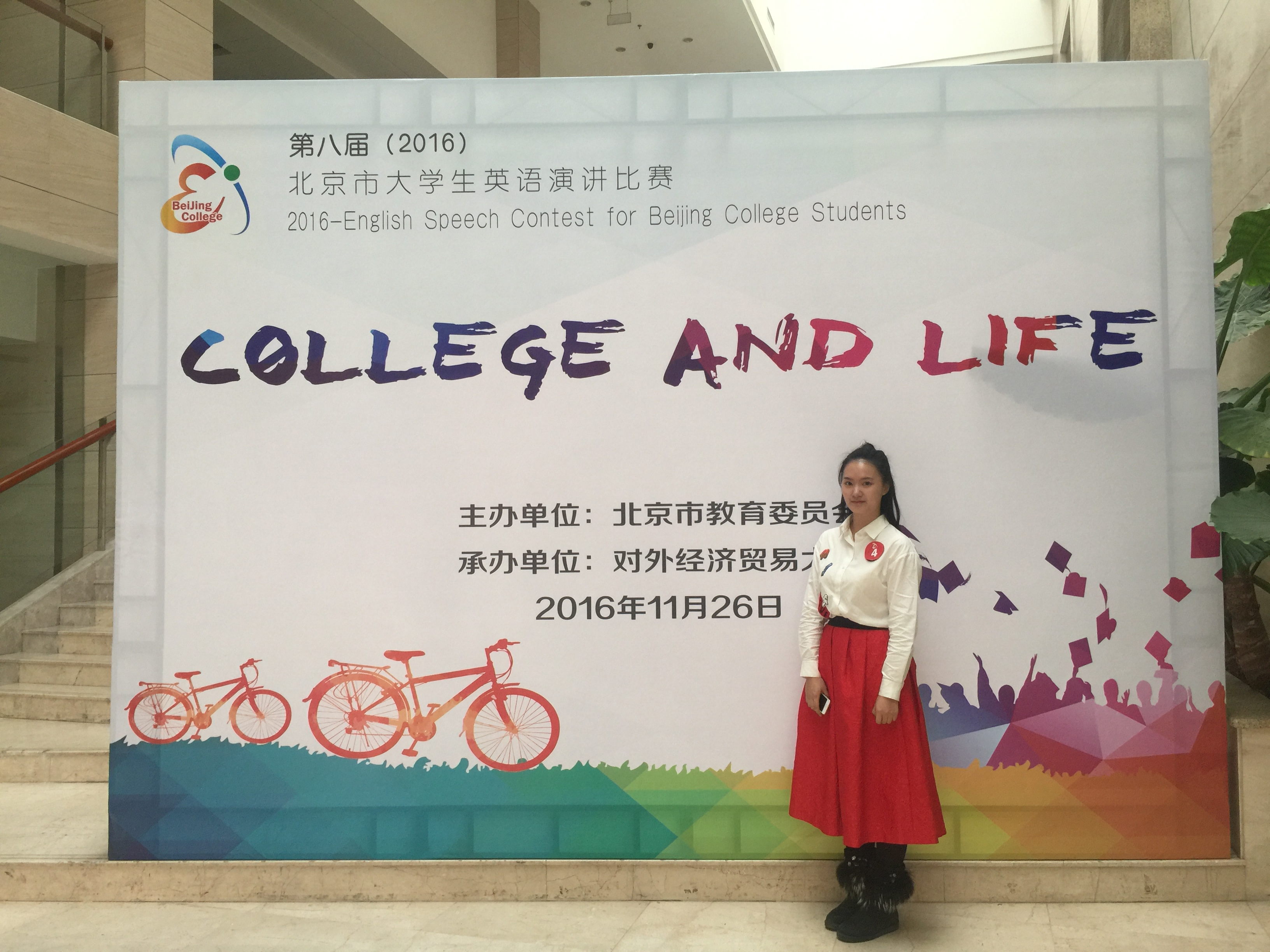 首页- yl永利集团中国区官方网站