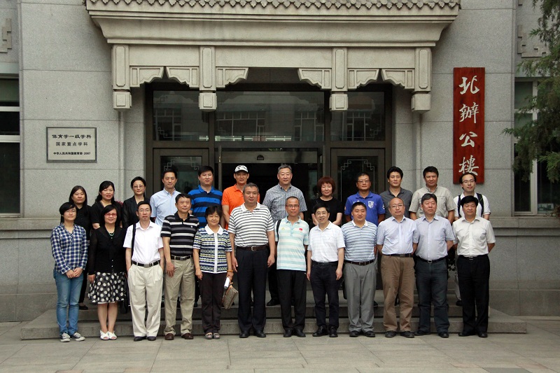 首页- yl永利集团中国区官方网站