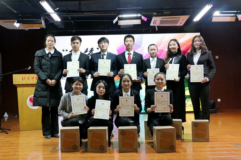 首页- yl永利集团中国区官方网站