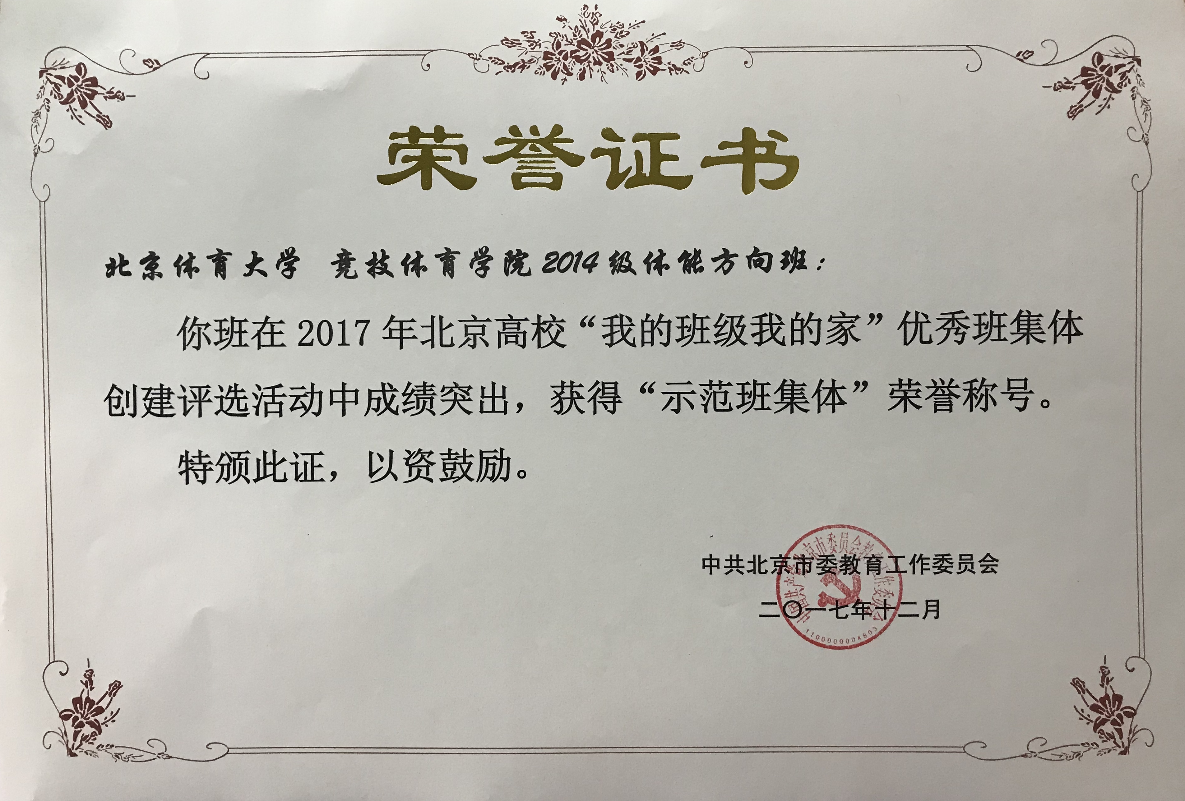 首页- yl永利集团中国区官方网站