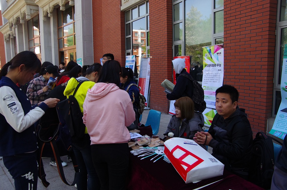 首页- yl永利集团中国区官方网站