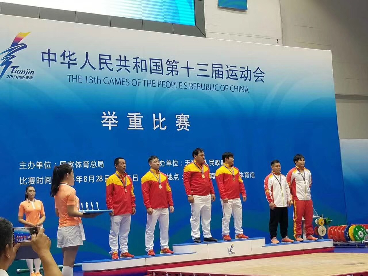 首页- yl永利集团中国区官方网站