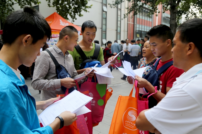 首页- yl永利集团中国区官方网站