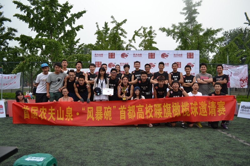 首页- yl永利集团中国区官方网站