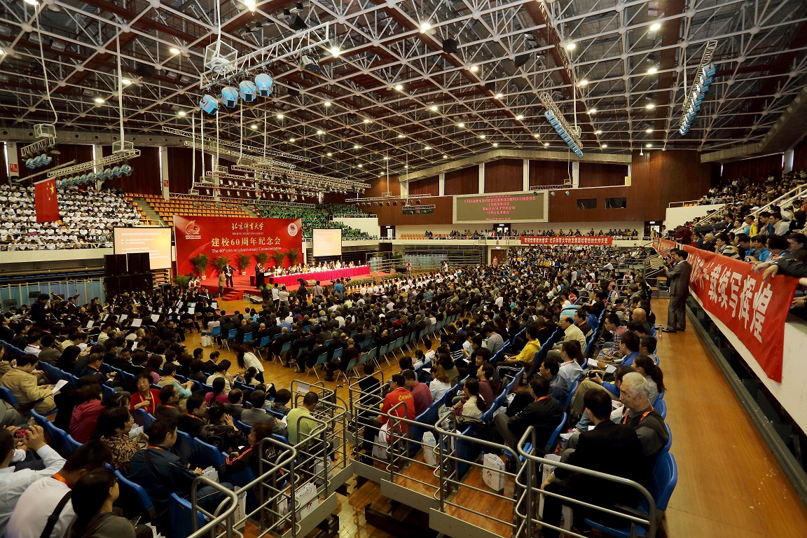 首页- yl永利集团中国区官方网站