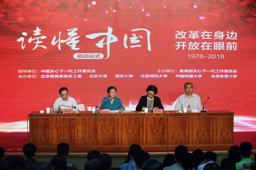 首页- yl永利集团中国区官方网站