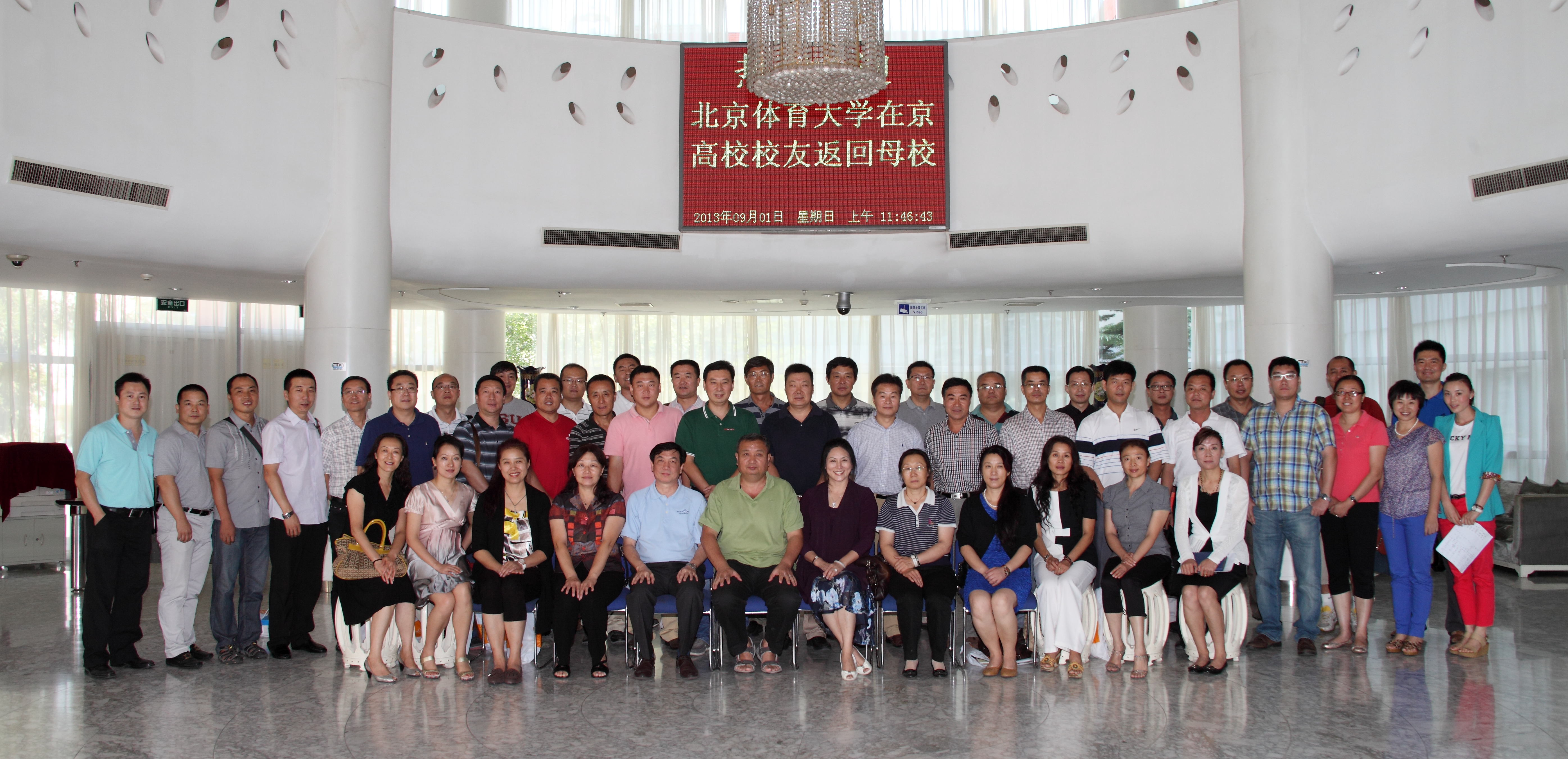 首页- yl永利集团中国区官方网站