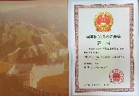 首页- yl永利集团中国区官方网站