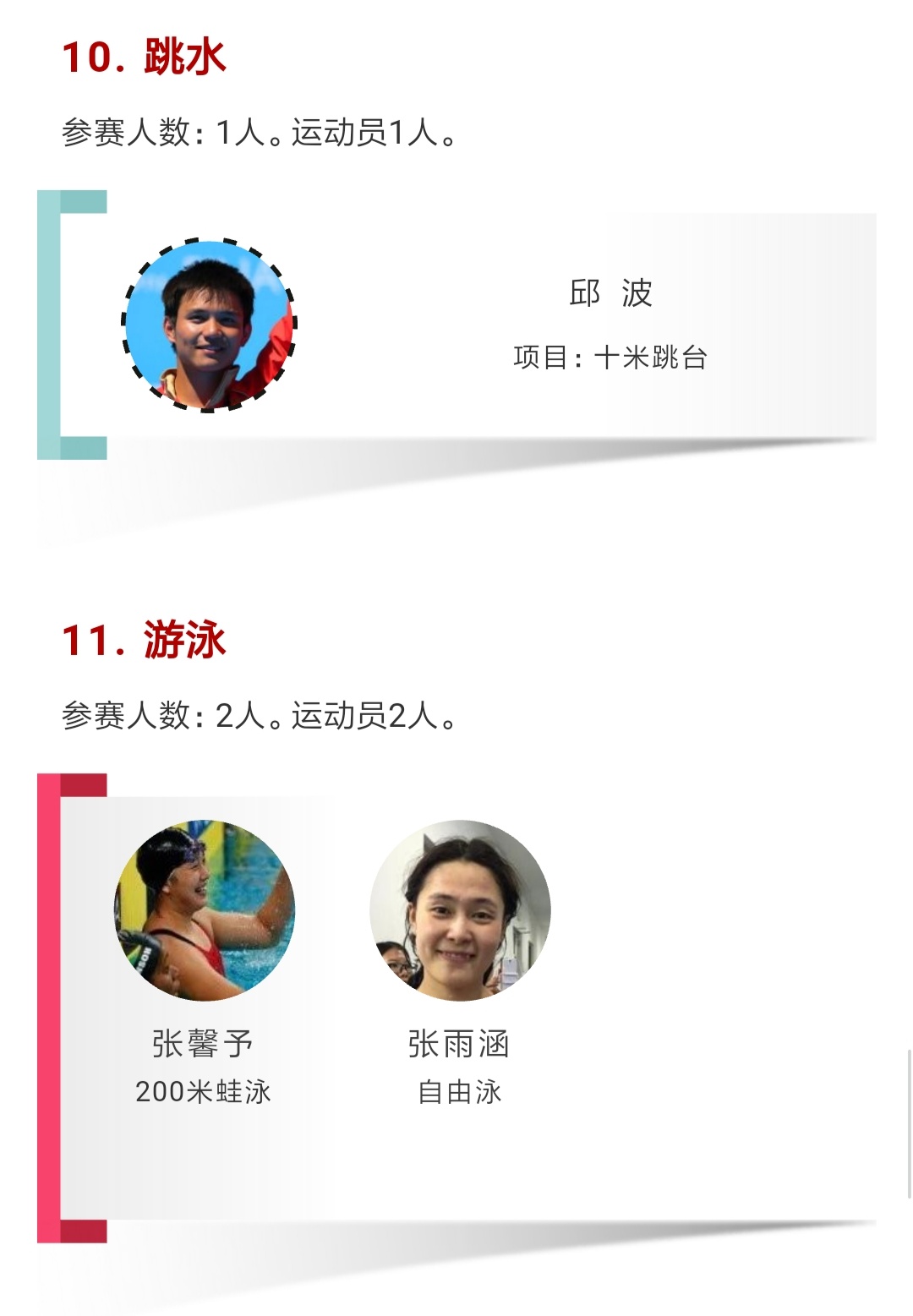 首页- yl永利集团中国区官方网站