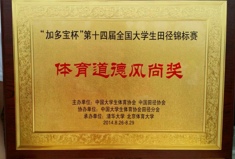 首页- yl永利集团中国区官方网站