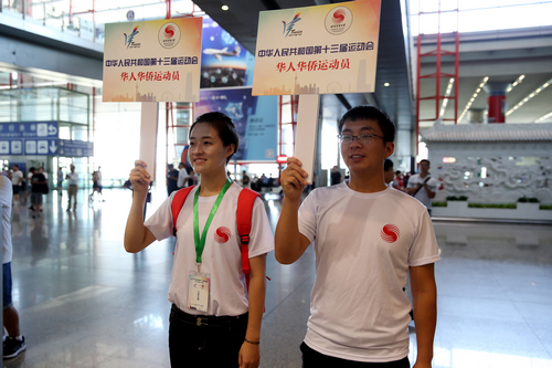 首页- yl永利集团中国区官方网站