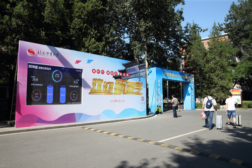 首页- yl永利集团中国区官方网站