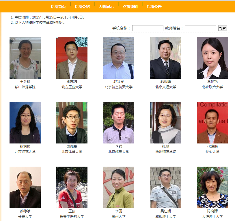 首页- yl永利集团中国区官方网站