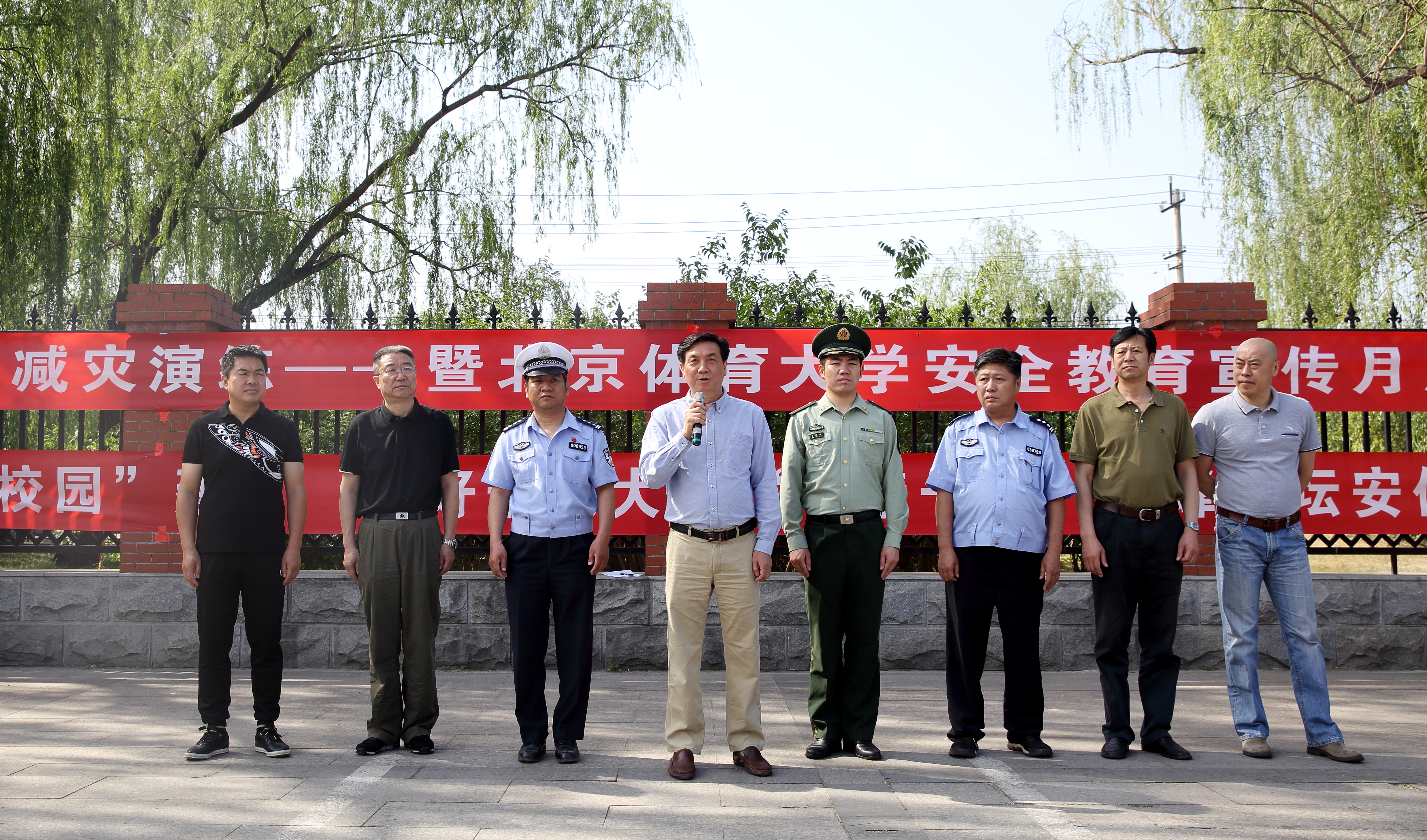 首页- yl永利集团中国区官方网站