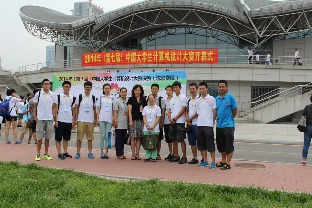 首页- yl永利集团中国区官方网站