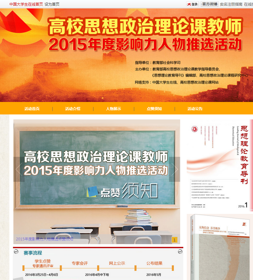 首页- yl永利集团中国区官方网站