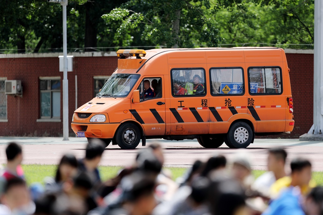 首页- yl永利集团中国区官方网站