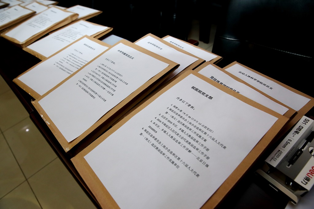 首页- yl永利集团中国区官方网站