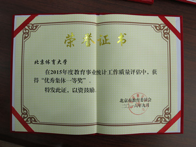 首页- yl永利集团中国区官方网站