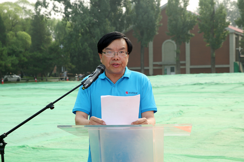 首页- yl永利集团中国区官方网站