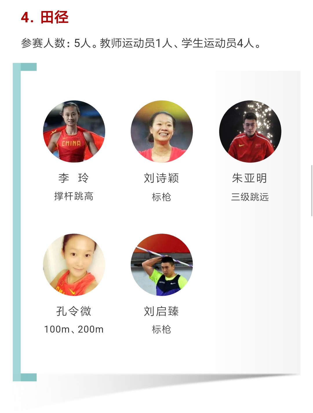 首页- yl永利集团中国区官方网站