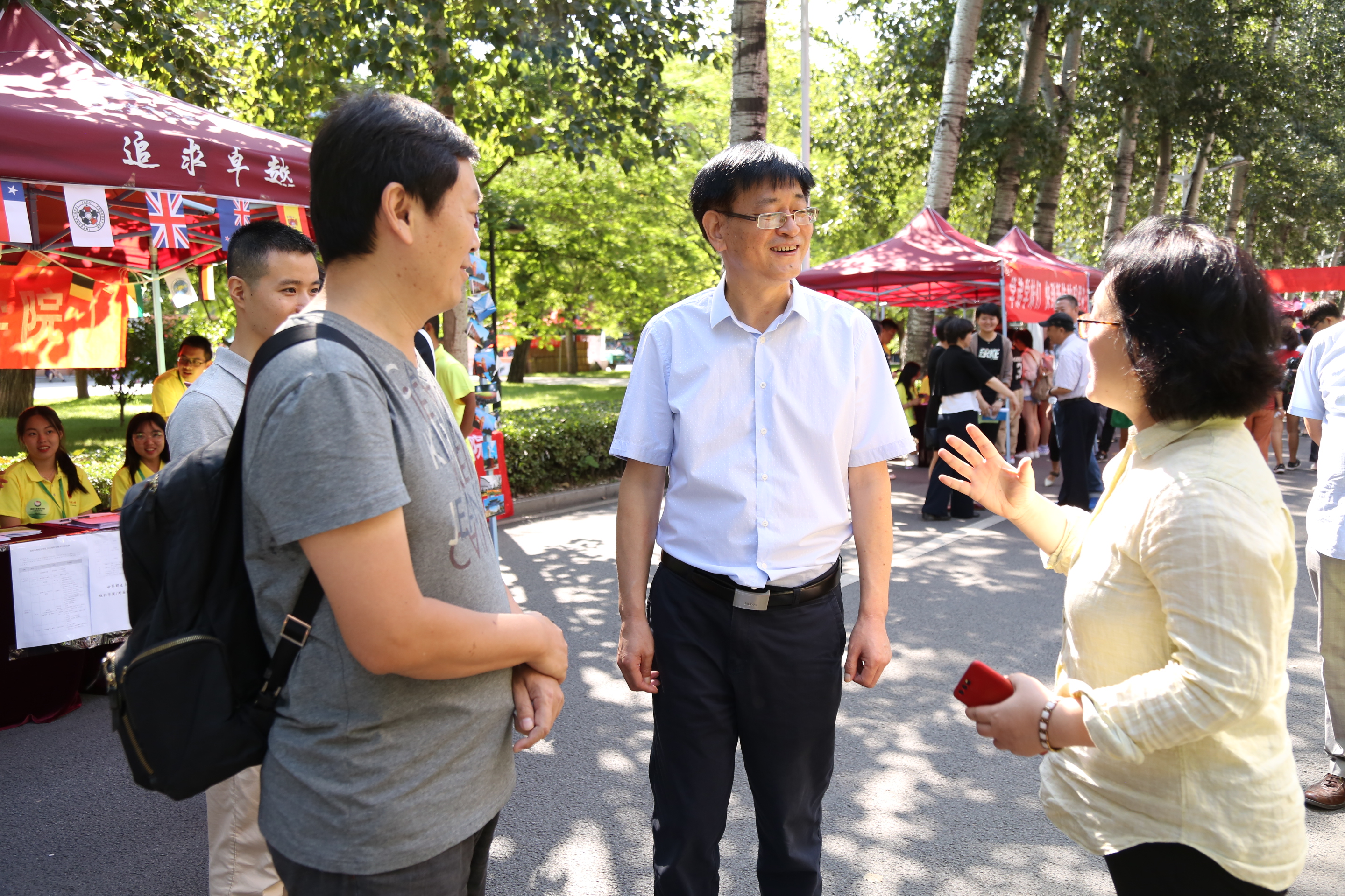 首页- yl永利集团中国区官方网站