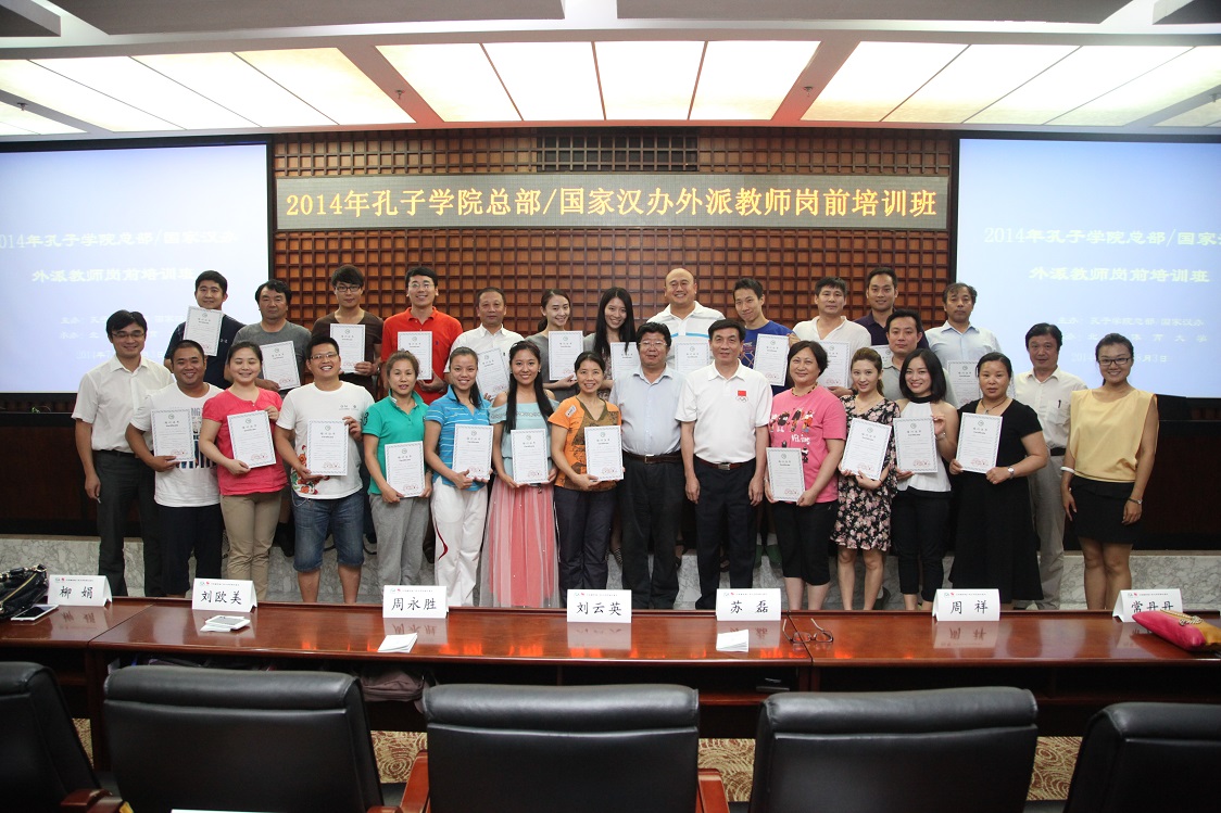 首页- yl永利集团中国区官方网站