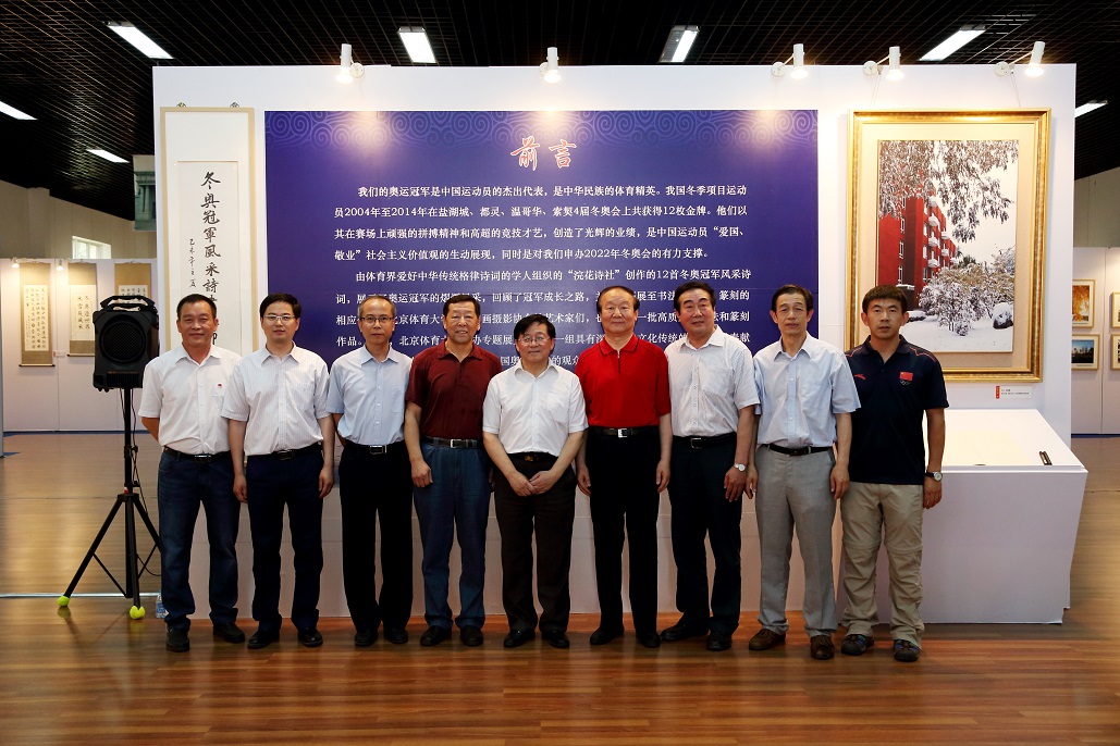 首页- yl永利集团中国区官方网站