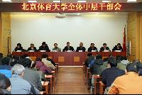 首页- yl永利集团中国区官方网站