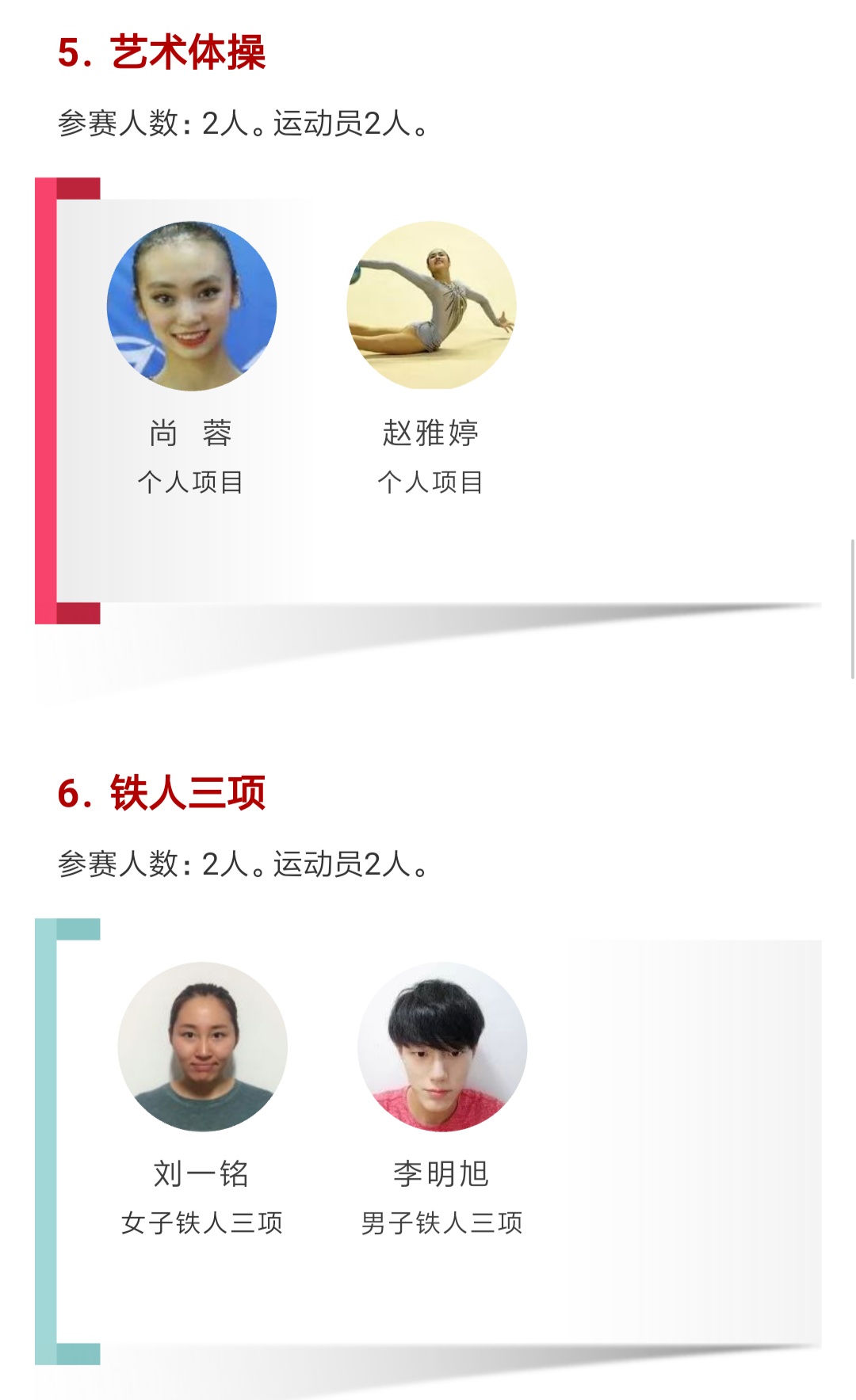 首页- yl永利集团中国区官方网站