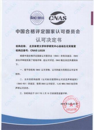 首页- yl永利集团中国区官方网站