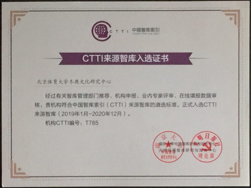 首页- yl永利集团中国区官方网站