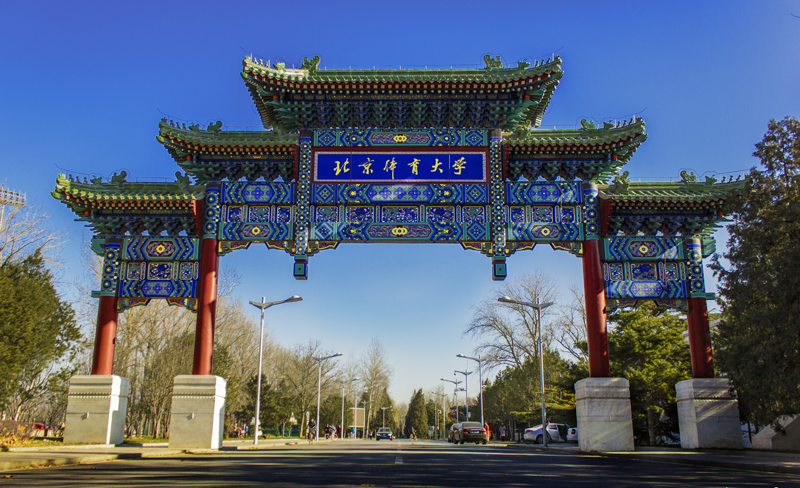 首页- yl永利集团中国区官方网站