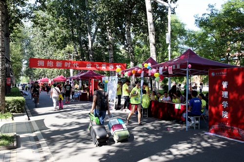 首页- yl永利集团中国区官方网站