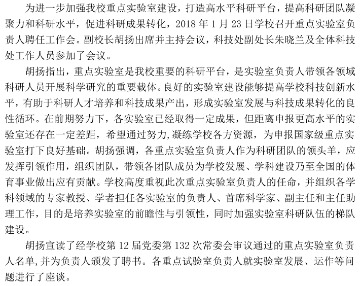 首页- yl永利集团中国区官方网站