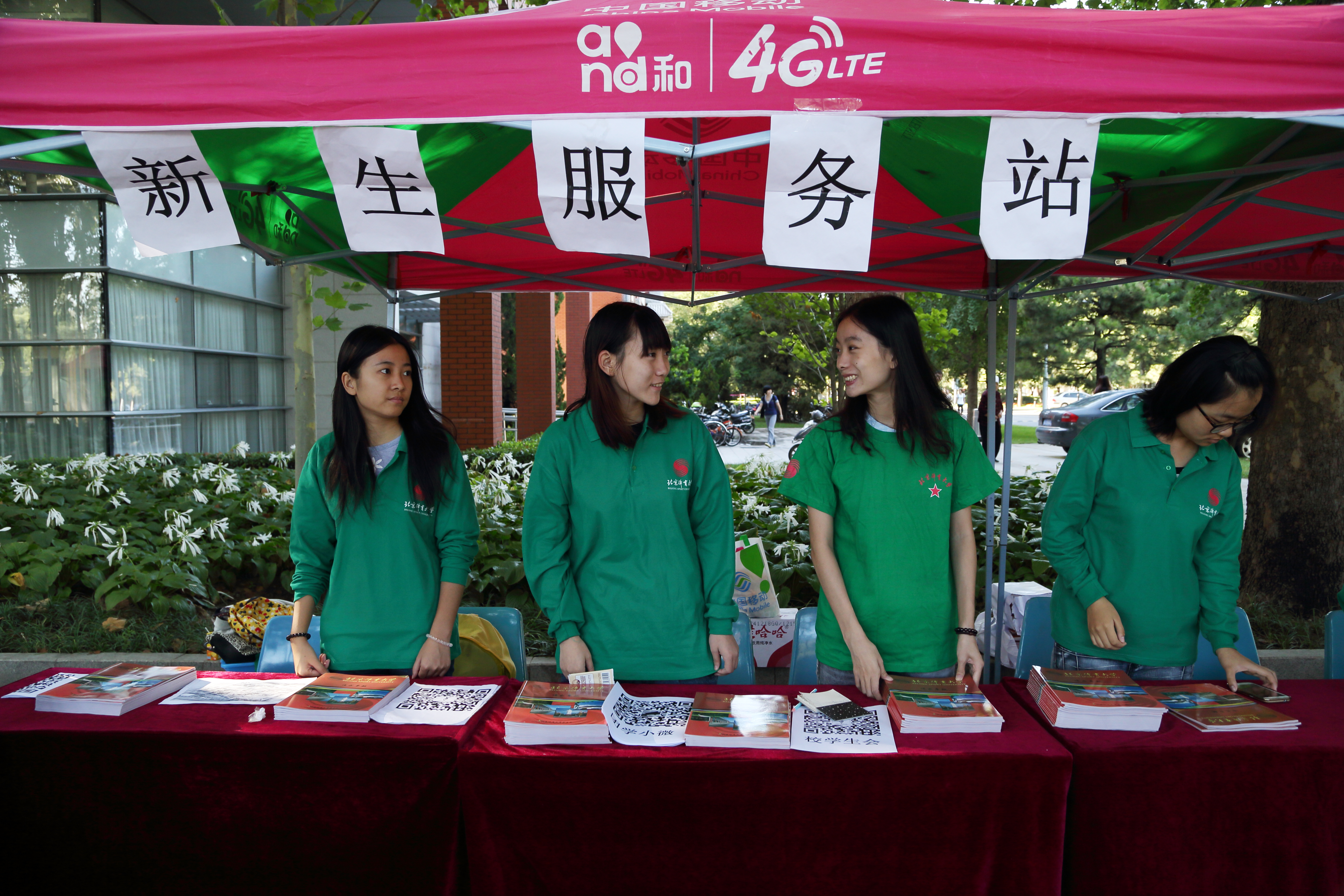 首页- yl永利集团中国区官方网站