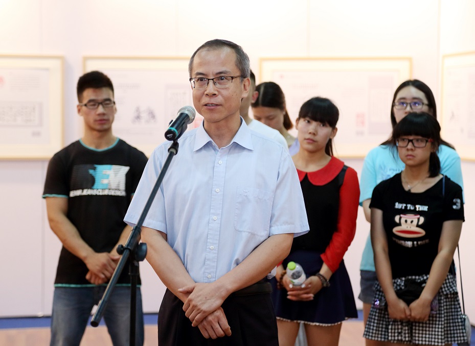 首页- yl永利集团中国区官方网站