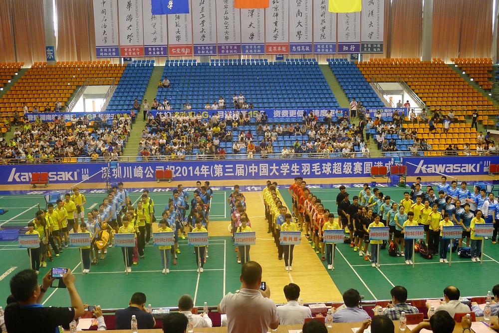 首页- yl永利集团中国区官方网站