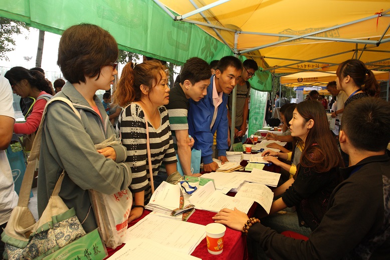 首页- yl永利集团中国区官方网站