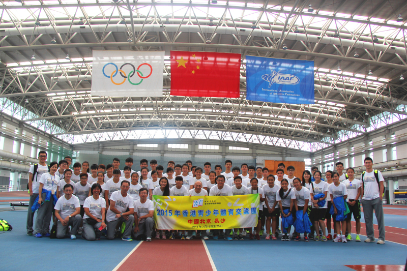 首页- yl永利集团中国区官方网站