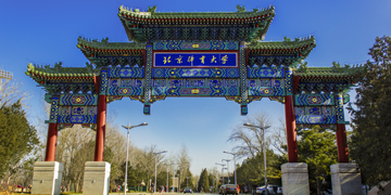 首页- yl永利集团中国区官方网站