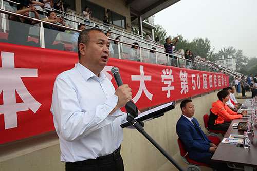 首页- yl永利集团中国区官方网站