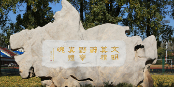 首页- yl永利集团中国区官方网站