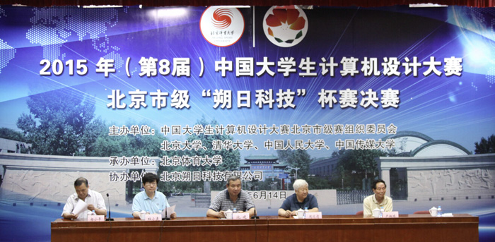 首页- yl永利集团中国区官方网站