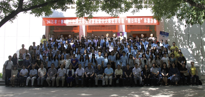 首页- yl永利集团中国区官方网站