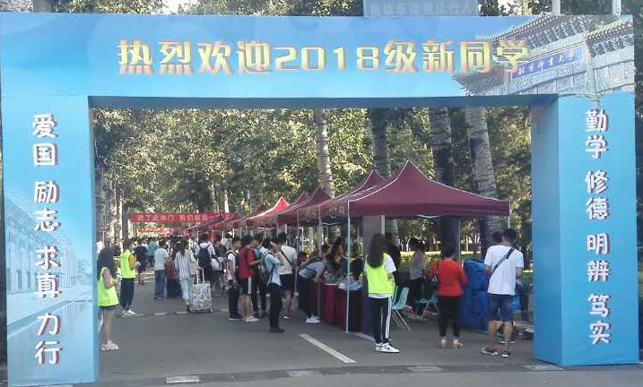 首页- yl永利集团中国区官方网站