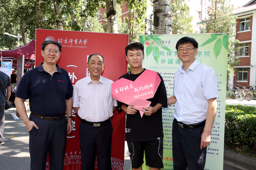 首页- yl永利集团中国区官方网站