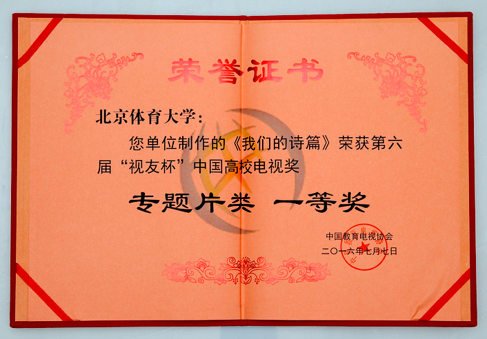 首页- yl永利集团中国区官方网站